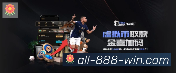 战术演练
